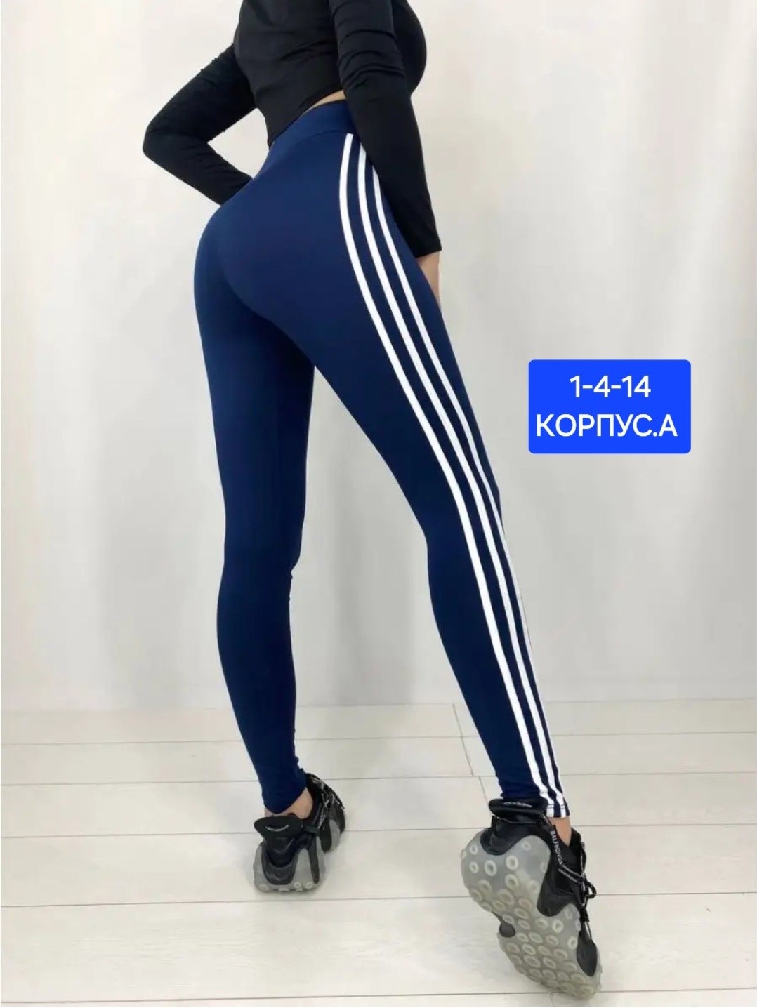 лосины спортивные,легинсы с лампасами женские,спортивные женские лосины,леггинсы спортивные,брюки спортивные с лампасами
