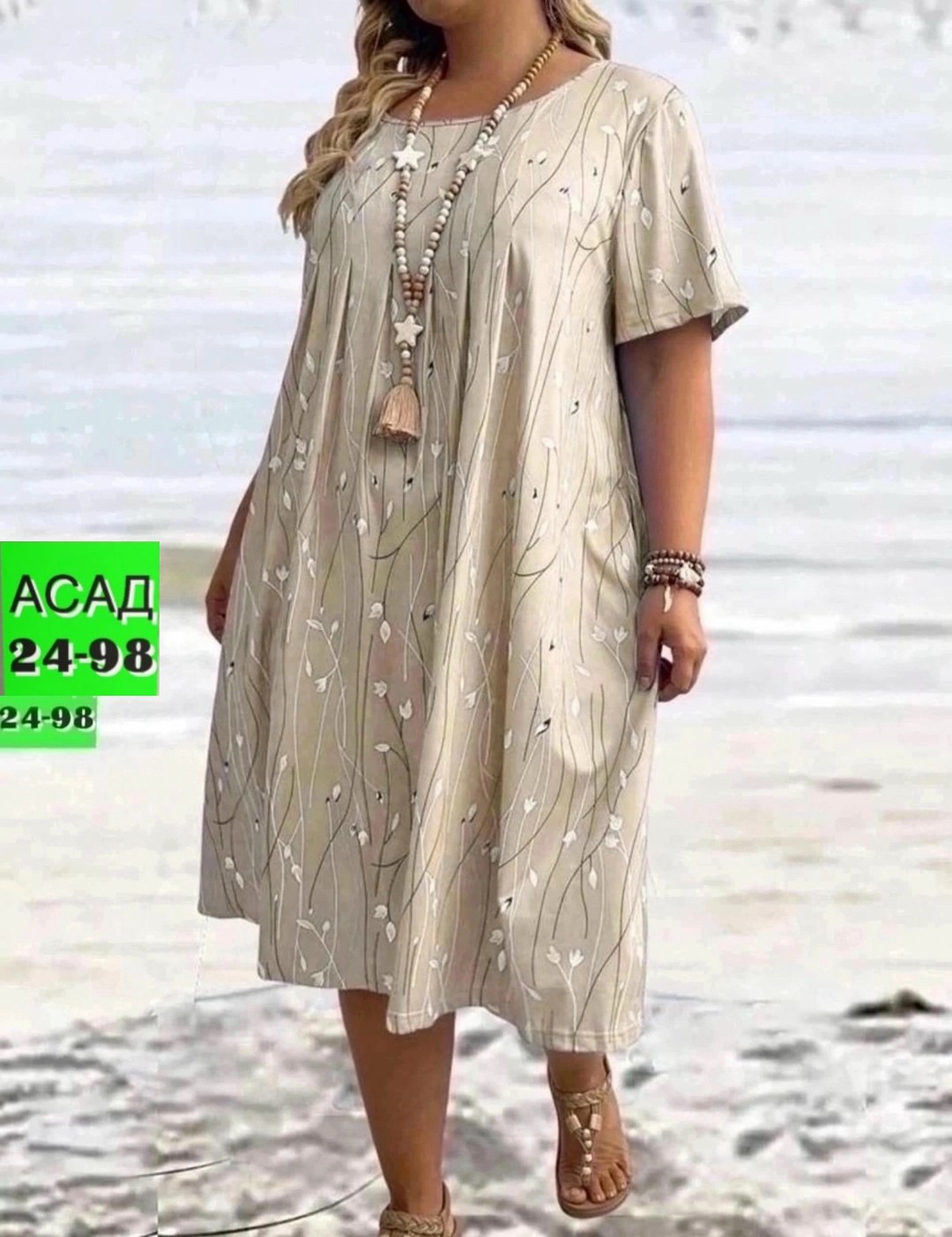 платье больших размеров повседневное,женское платье больших размеров,летнее платье женское,платье большие размеры,платье женское большие размеры