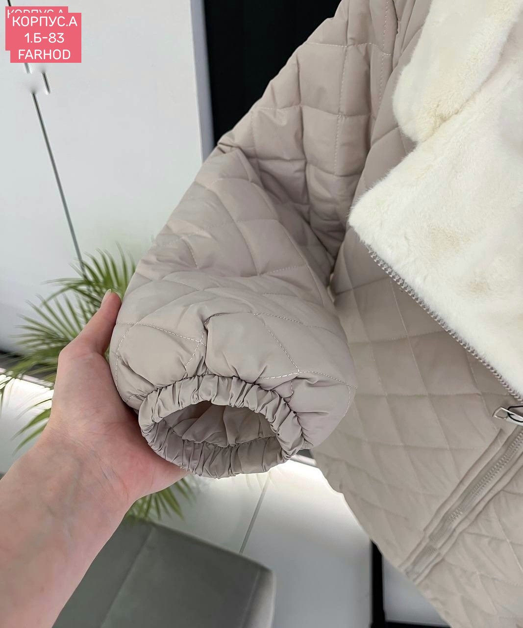 куртка женская демисезонная,женская куртка,демисезонная куртка,куртка стеганая,куртка женская бежевая