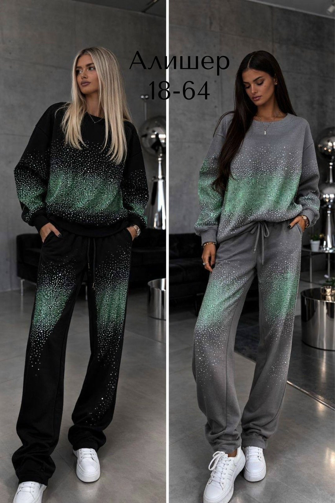стильные костюмы,женский костюм,костюм спортивный,костюмчик,спорт костюм