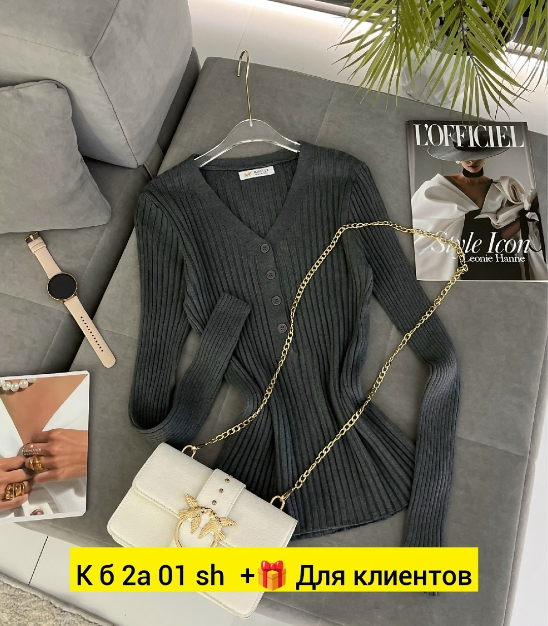 платье трикотажное лапша с воротником sila_style,кофта женская,кофта кардиган,трикотажное платье,платье