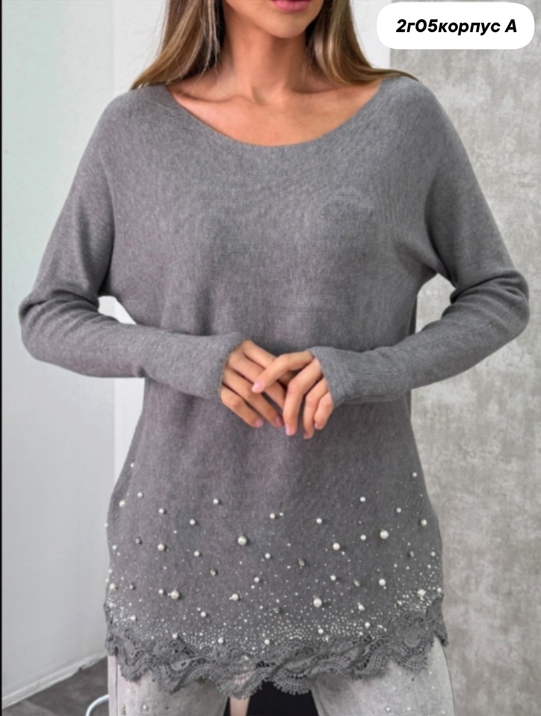 кофта женская,кофта туника,стильная кофта,кофта с бусинами,джемпер женский
