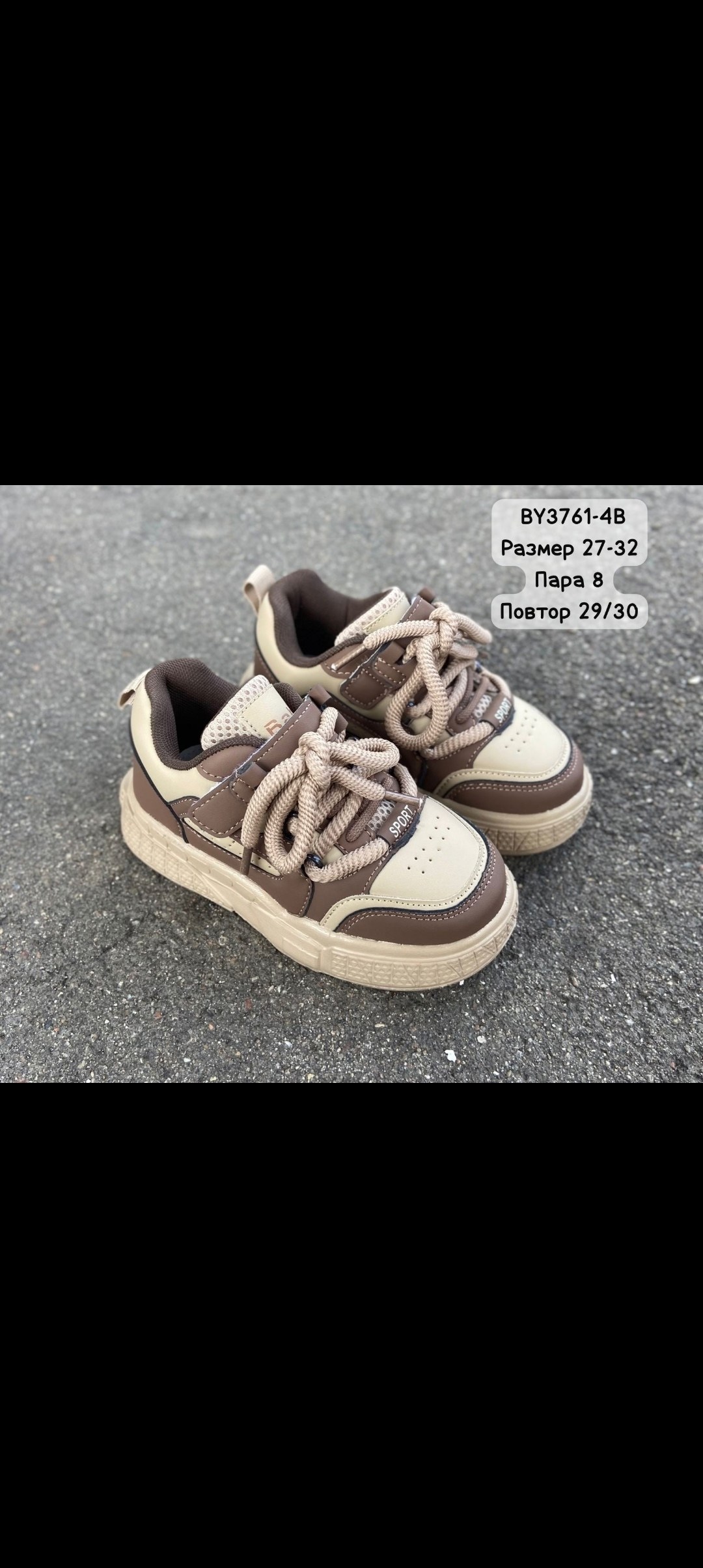 ,детские кроссовки,кроссовка,кроссовки оптом,обуви