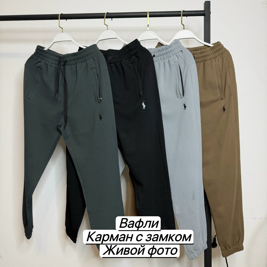 мужские брюки,штаны повседневные,повседневные брюки,брюки спортивные,джоггеры мужские