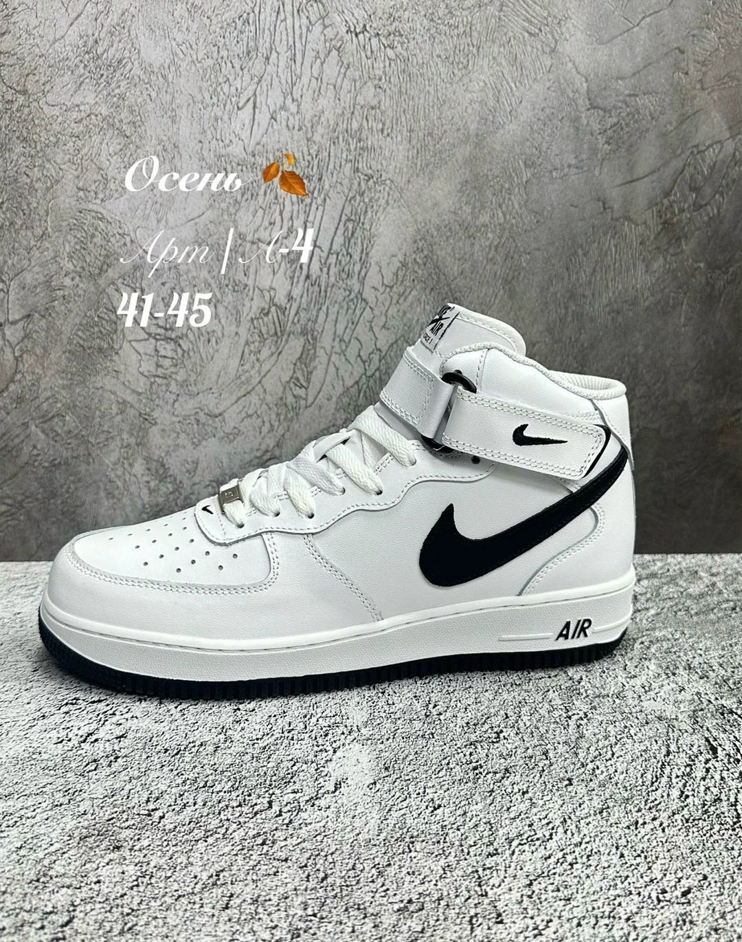 зимние кроссовки nike air force 1,кроссовки nike air force,кроссовки nike air force 1,кроссовки белые nike air force 1,зимние кроссовки nike air force