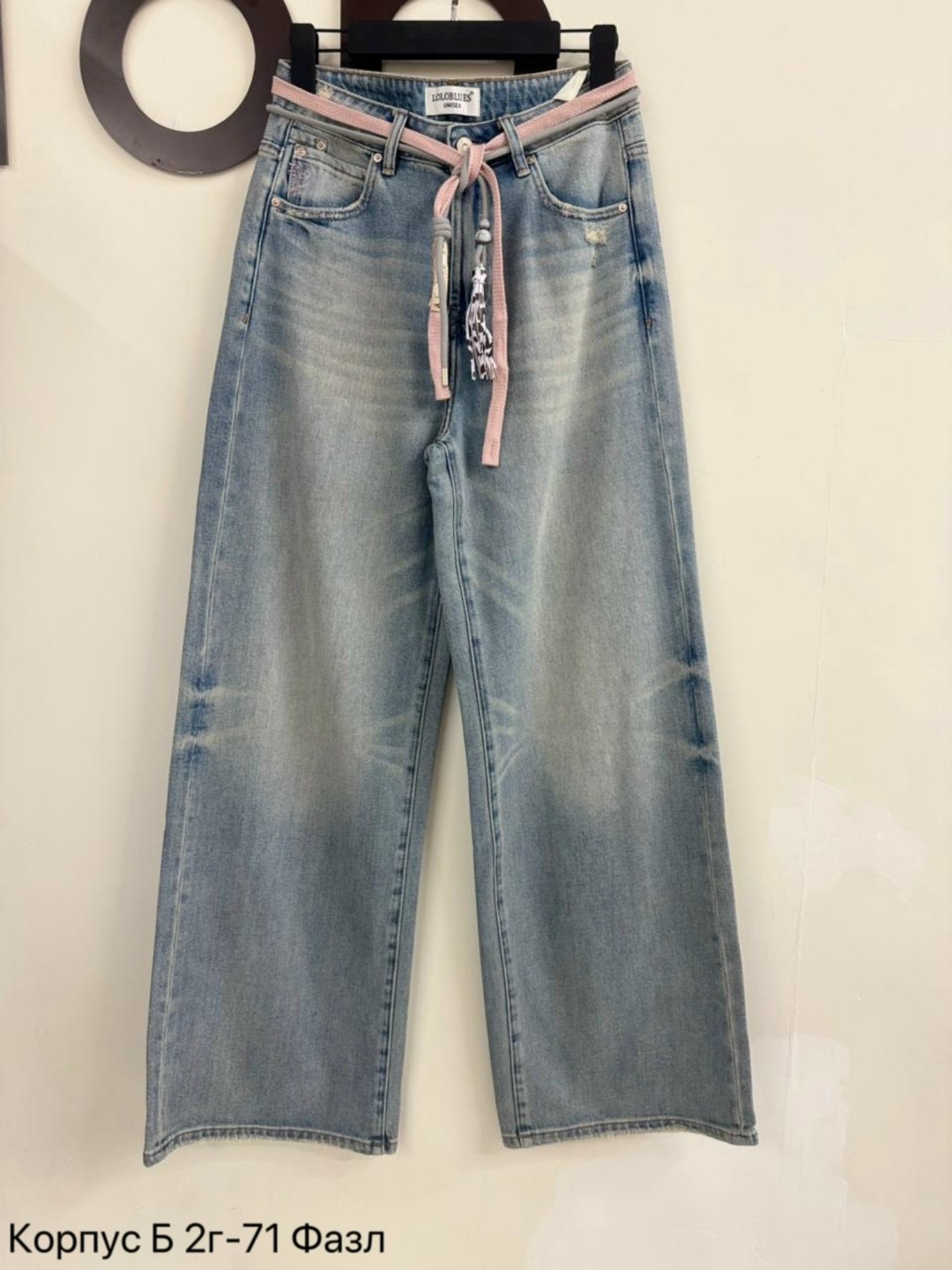 женские джинсы,джинсы,модные джинсы,джинсы брюки,женские джинсы широкие