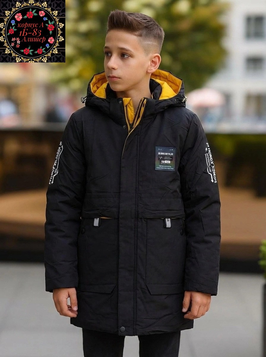 зимняя куртка для мальчика,куртка для мальчика,куртка зимняя для подростка pahomova aksiniya kids,куртка демисезонная,детская демисезонная куртка для мальчика от anernuo № 0579
