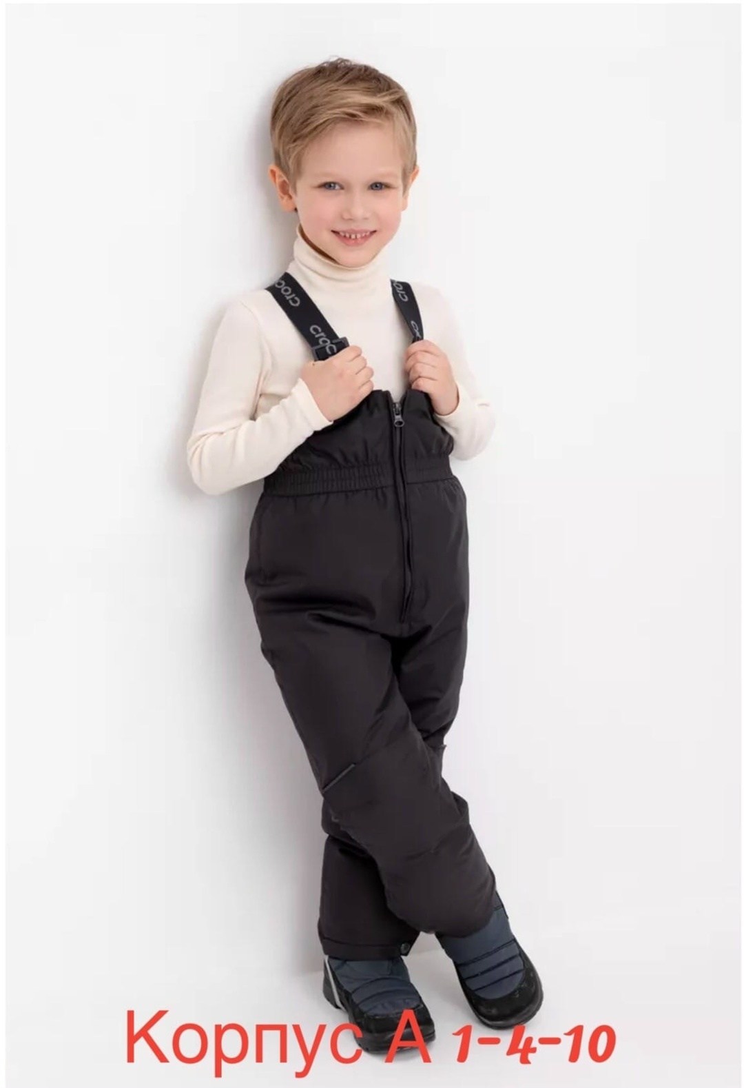 полукомбинезон утепленный crockid,полукомбинезон зимний мембранный crockid,полукомбинезон crockid,демисезонный полукомбинезон crockid,полукомбинезон утепленный crockid детский