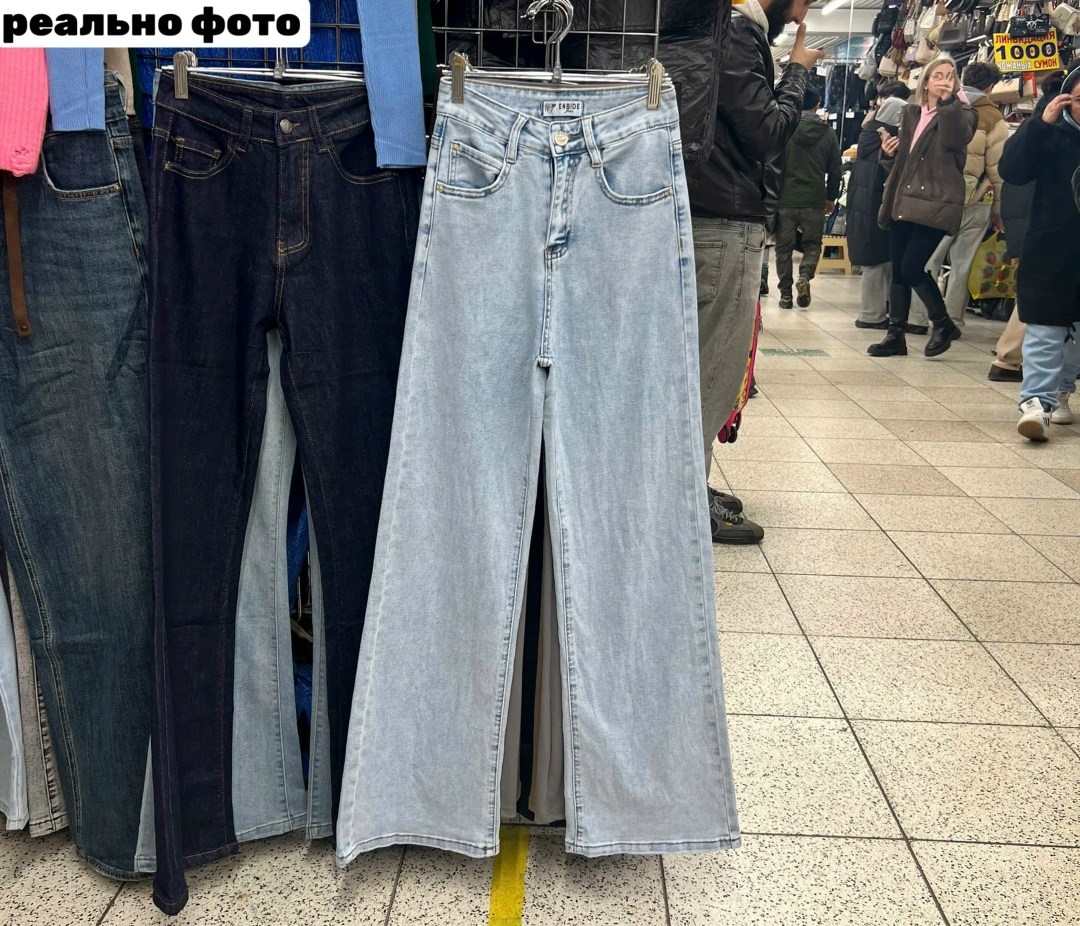 джинсы палаццо широкие,стильные джинсы,джинсы брюки,широкие джинсы,джинсы палаццо
