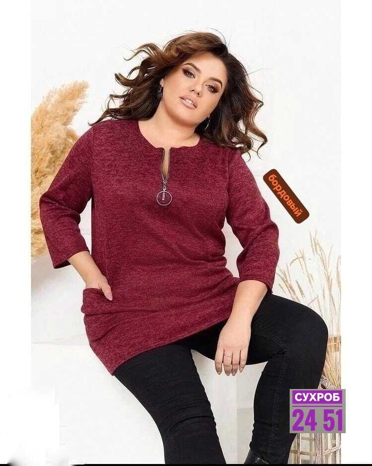 туника большие размеров,женская туника большие размеры,туника женская,туника теплая большие размеры,туники женские оптом от производителя