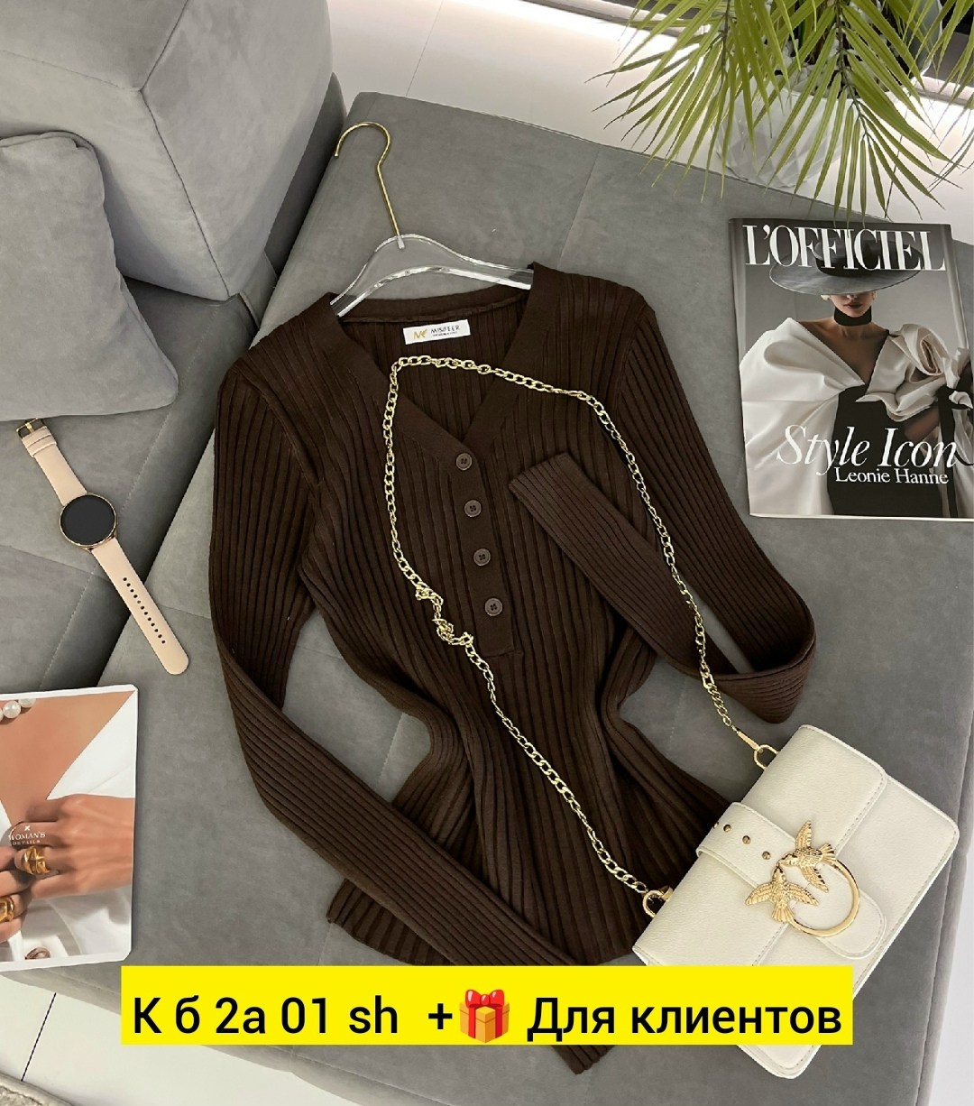 платье трикотажное лапша с воротником sila_style,кофта женская,кофта кардиган,трикотажное платье,платье
