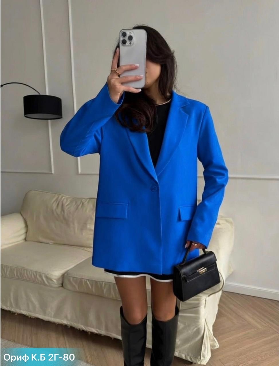 одежда кэжуал,бежевый пиджак,оверсайз пиджак,кэжуал наряд