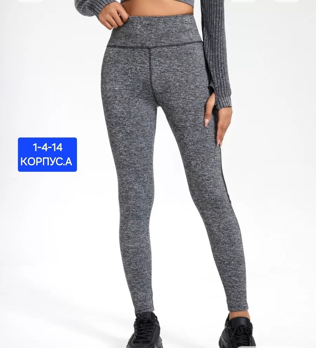 брюки спортивные,брюки спортивные для мальчик,брюки для мальчика,спортивные штаны,брюки штаны спортивные