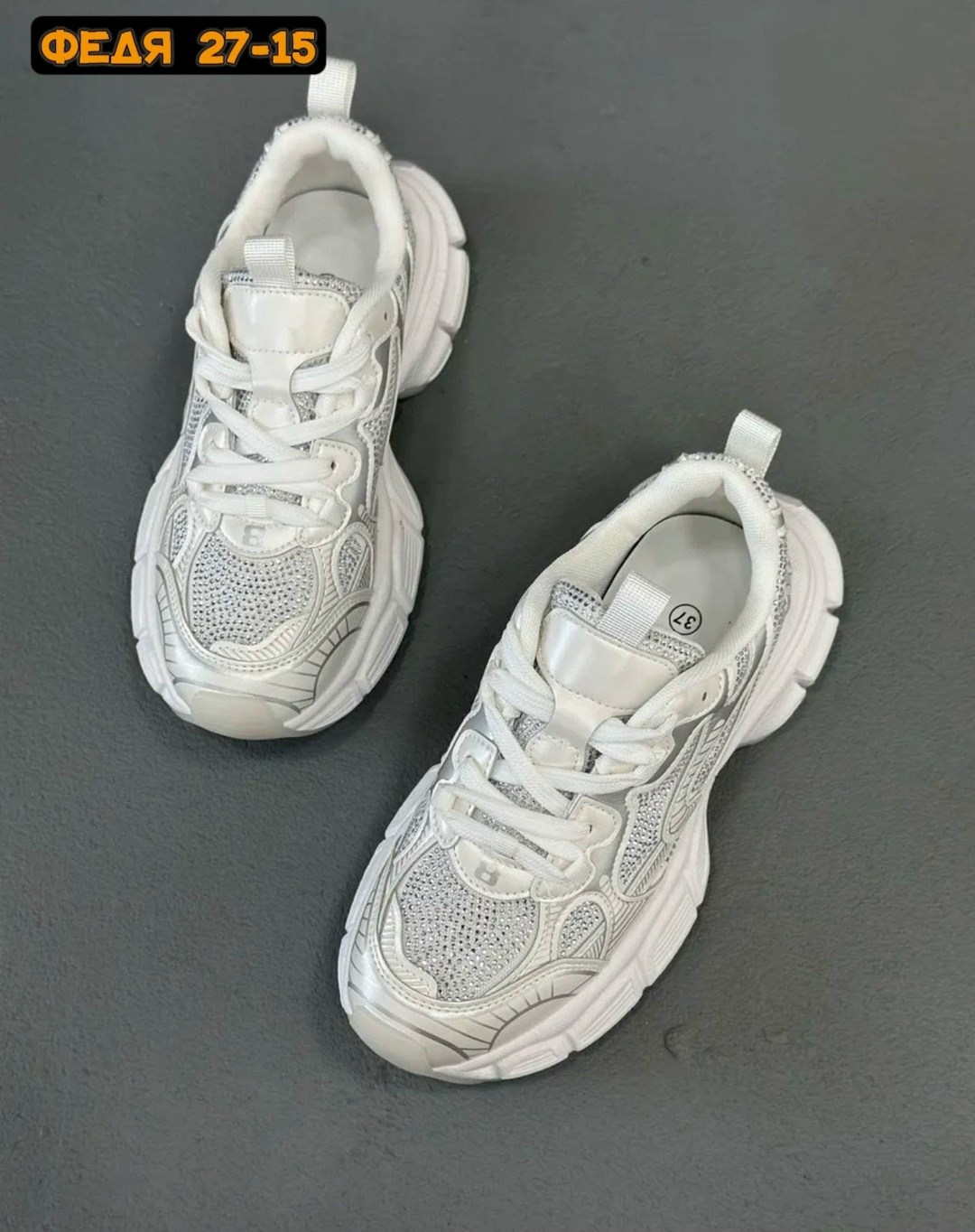 кроссовки женские,женские модные кроссовки,кроссовки женские на платформе,кроссовки модные,женские массивные кроссовки