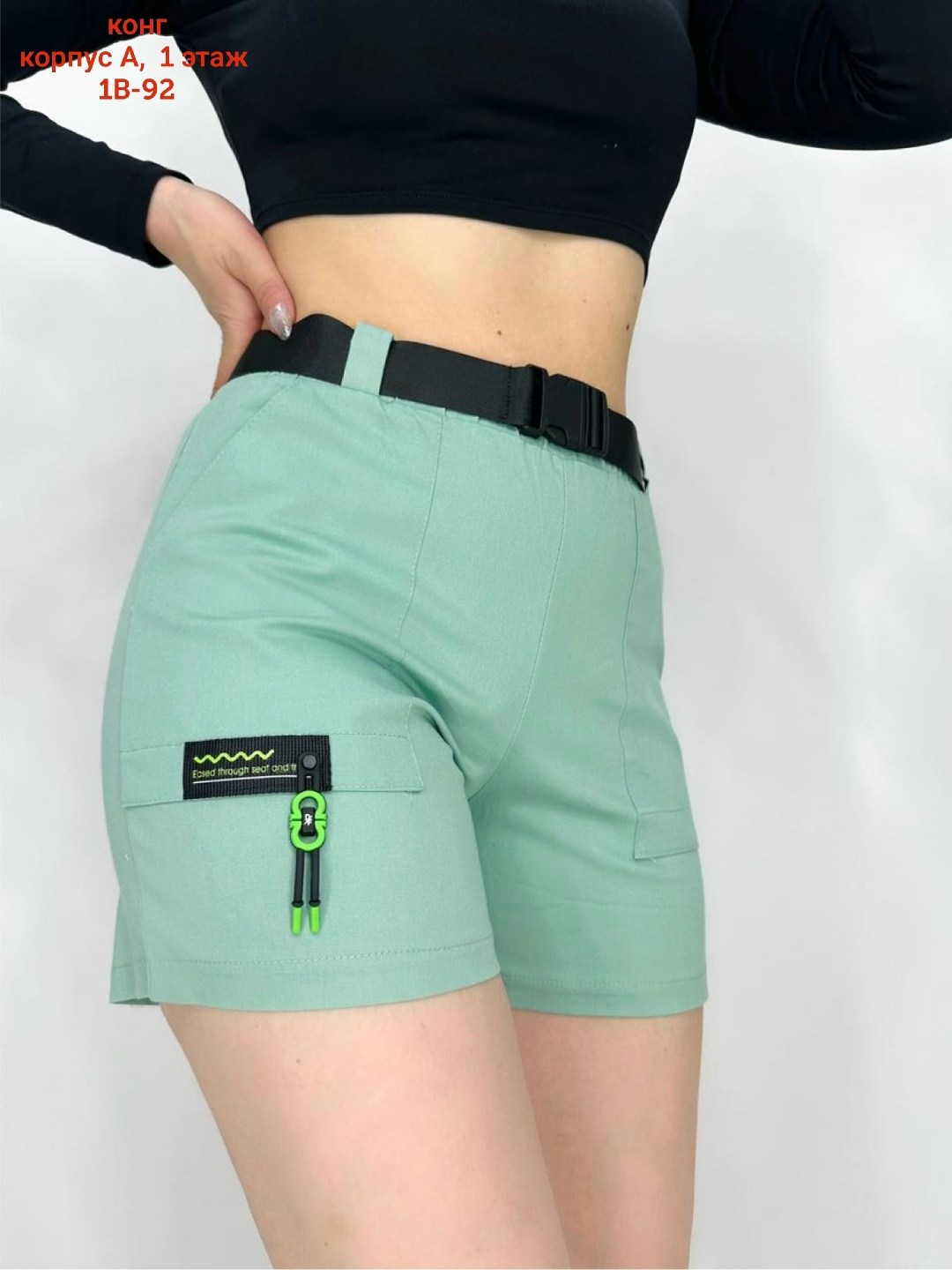 женские шорты,шорты женские с ремешком,шорты трикотажные,летние шорты,повседневные шорты