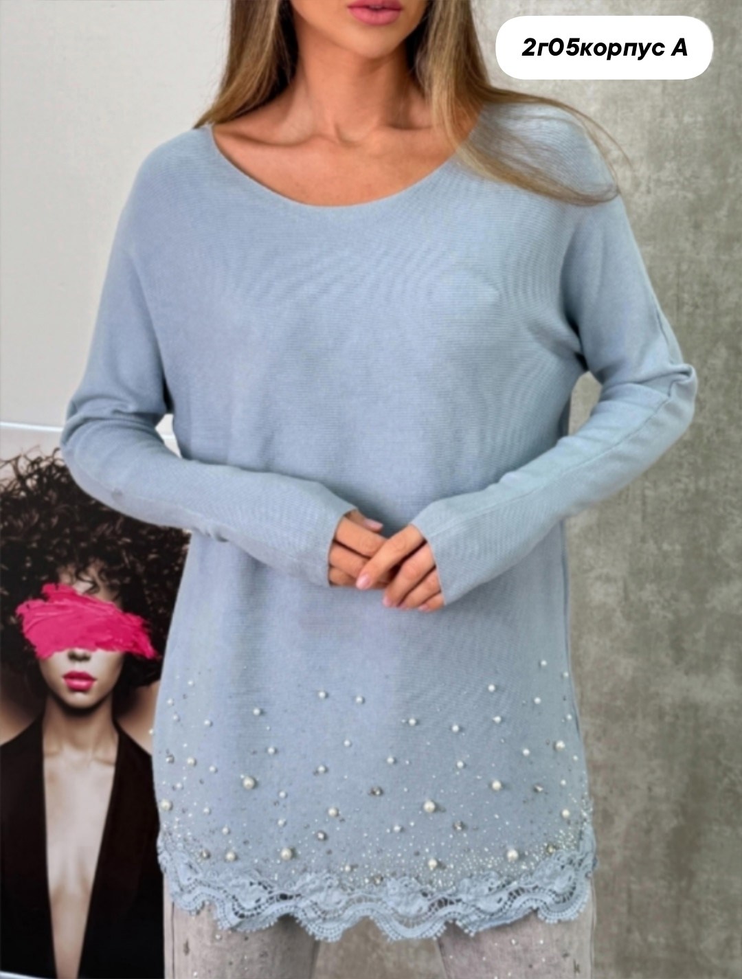 кофта женская,кофта туника,стильная кофта,кофта с бусинами,джемпер женский