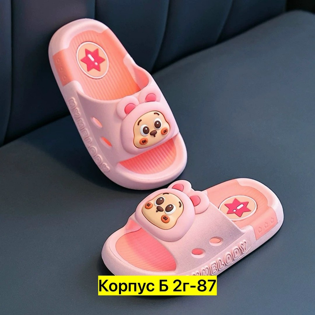 детские тапочки,,детские шлепанцы,милые тапочки,тапочки для девочек