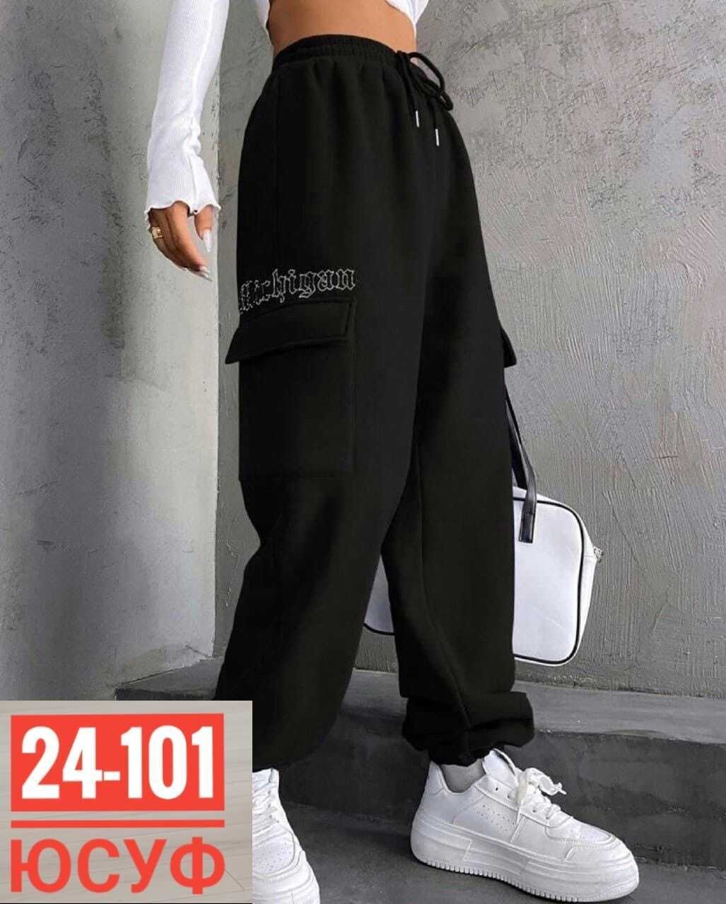 черные спортивные штаны с карманами,спортивные штаны с карманами,штаны теплые джоггеры,брюки джоггеры с карманами,джоггеры брюки