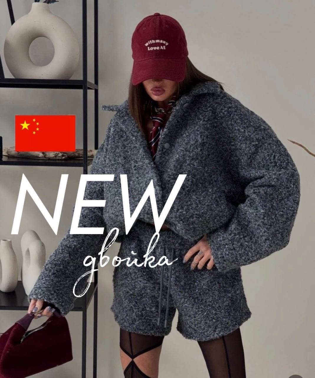 куртка оверсайз,теплая куртка,пальто шерстяная,шерстяная куртка