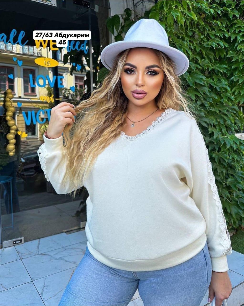 женская кофточка,кофта женская,стильная кофта,кофта с кружевами,блузка с гипюром