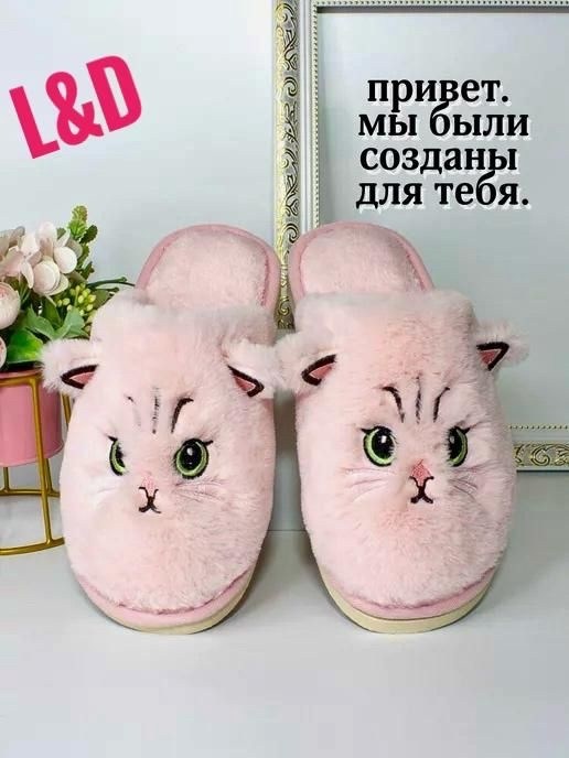 женские тапочки,женские домашние тапочки,тапочки домашние,женские тапочки для дома,женские хлопковые тапочки с изображением кота