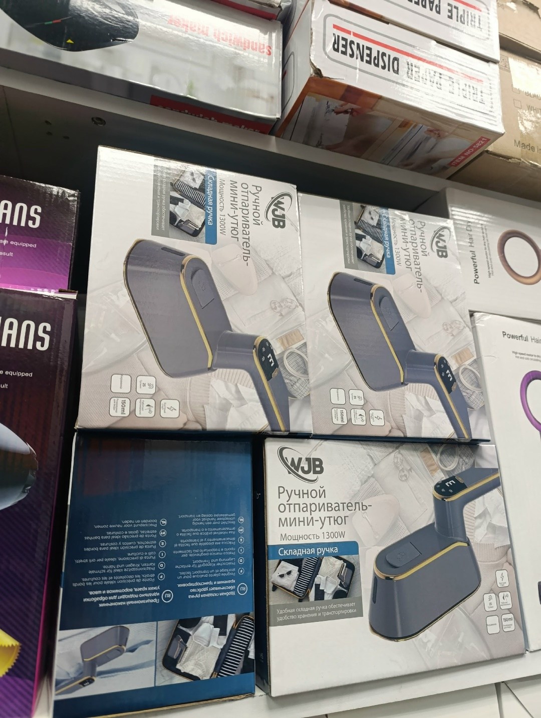 отпариватель ручной,отпариватель для одежды ручной вертикальный,отпариватель для одежды,ручной отпариватель для одежды,мощный ручной отпариватель для одежды белый