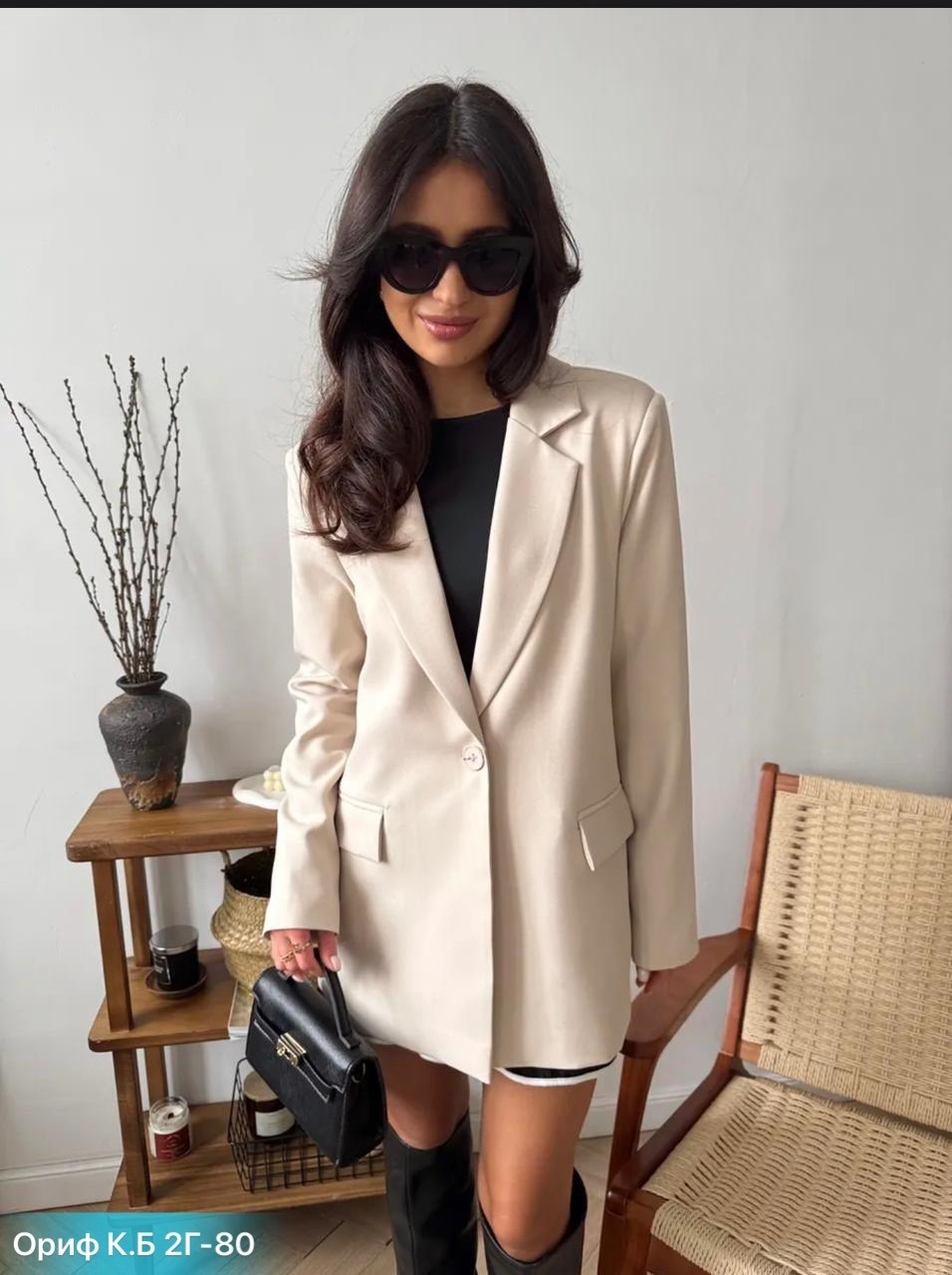 одежда кэжуал,бежевый пиджак,оверсайз пиджак,кэжуал наряд