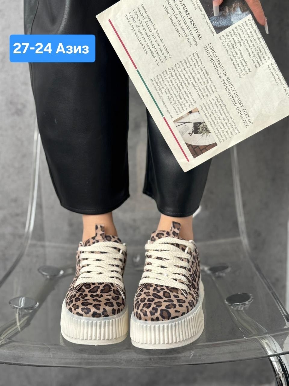 ,кеды женски,кроссовки женскиe,кеды леопардовые,женские кеды