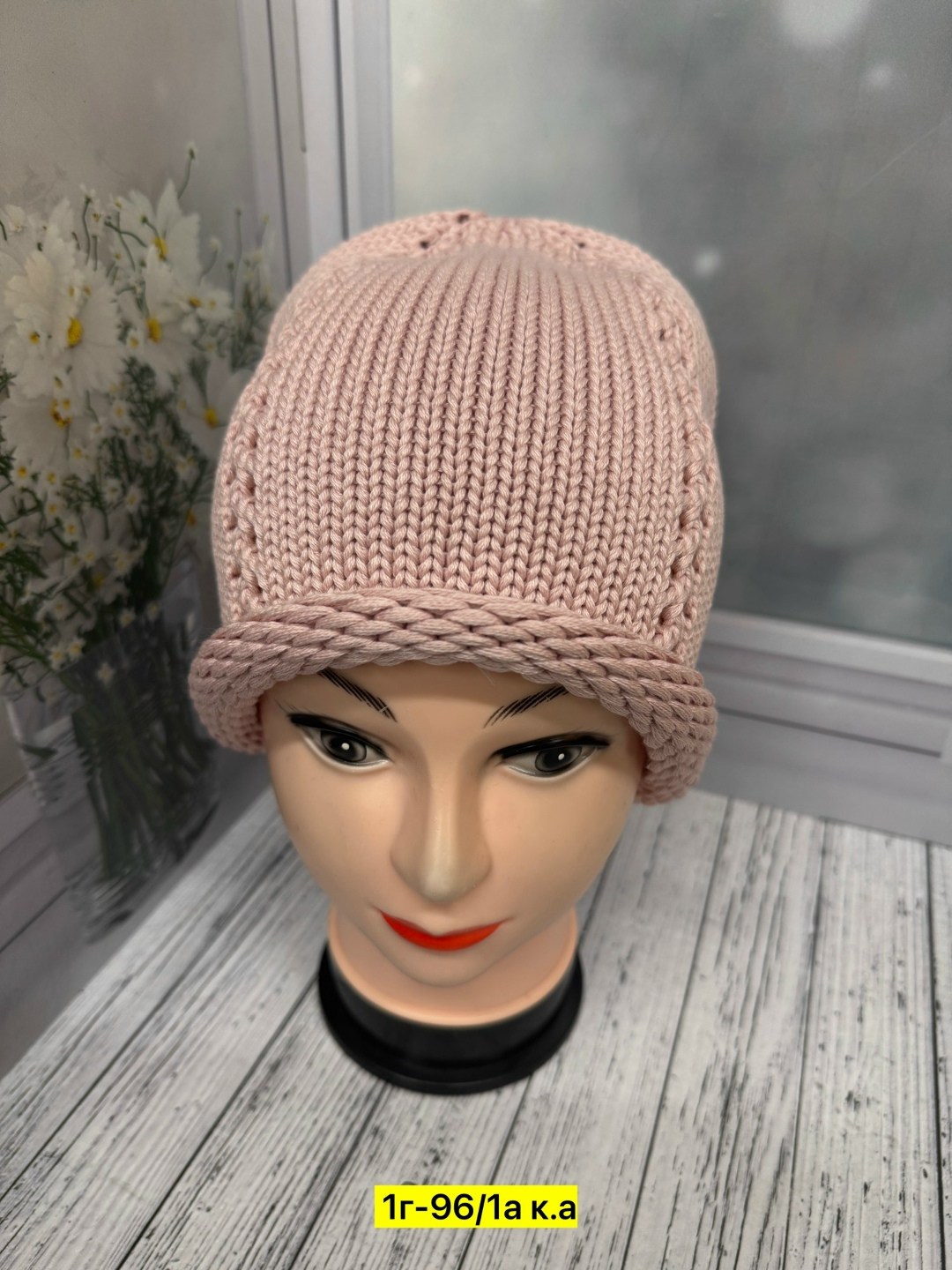 шапка для женщин,шапка женская,шапка женская вязаная,шапка платок,что такое шапка