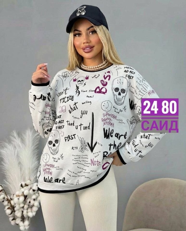 стильная кофта,женские кофты,кофта женская свитер,кофта,кофта модная