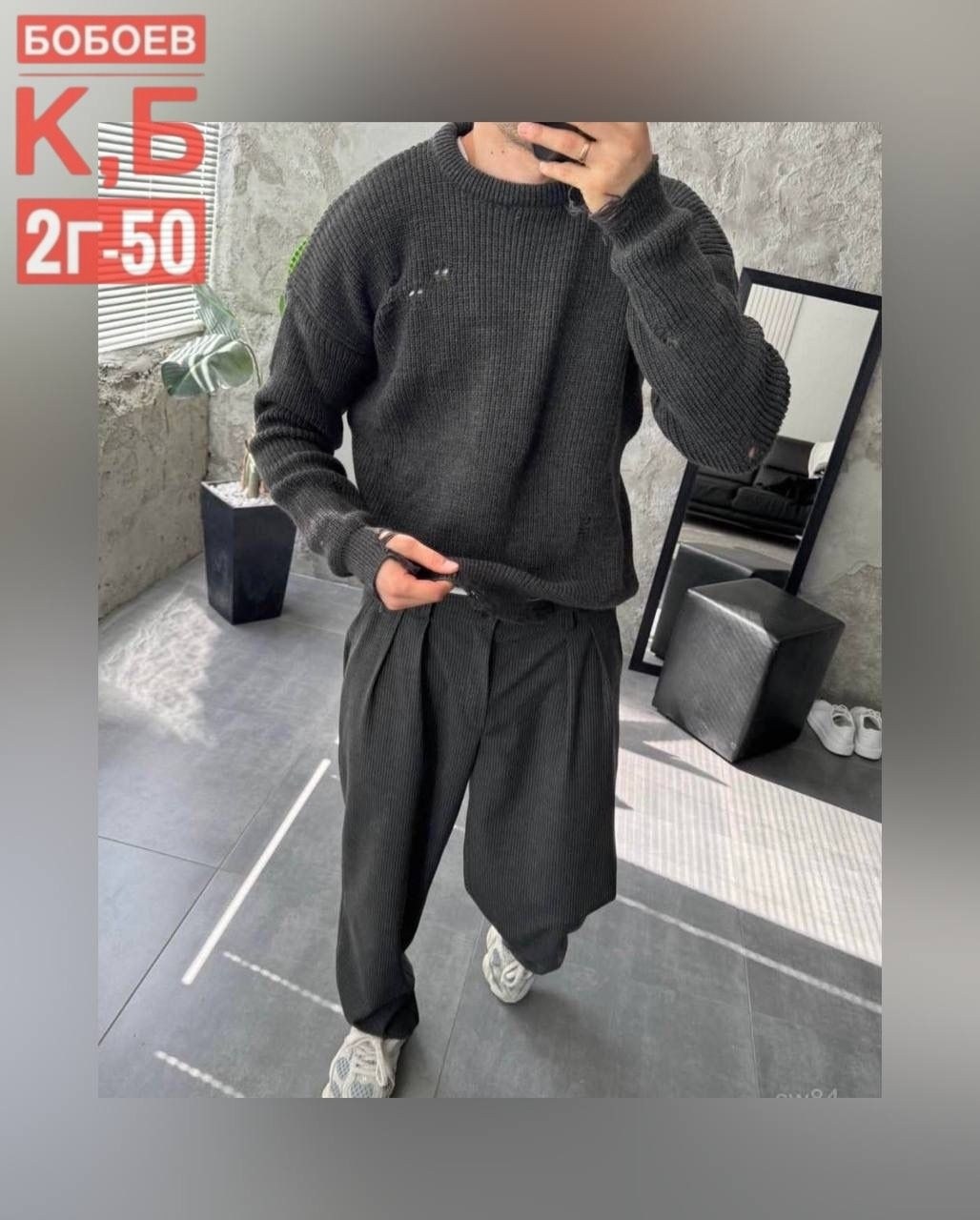 свитер кофта,мужской свитер,мужской "рваный свитер "шерсть,кофта свободного кроя,свитер