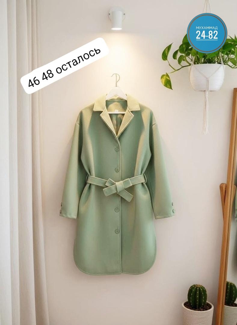 демисезонное пальто длинное cosmo brand,пальто женские,пальто для женщин,кашемировое пальто женское,пальто с поясом