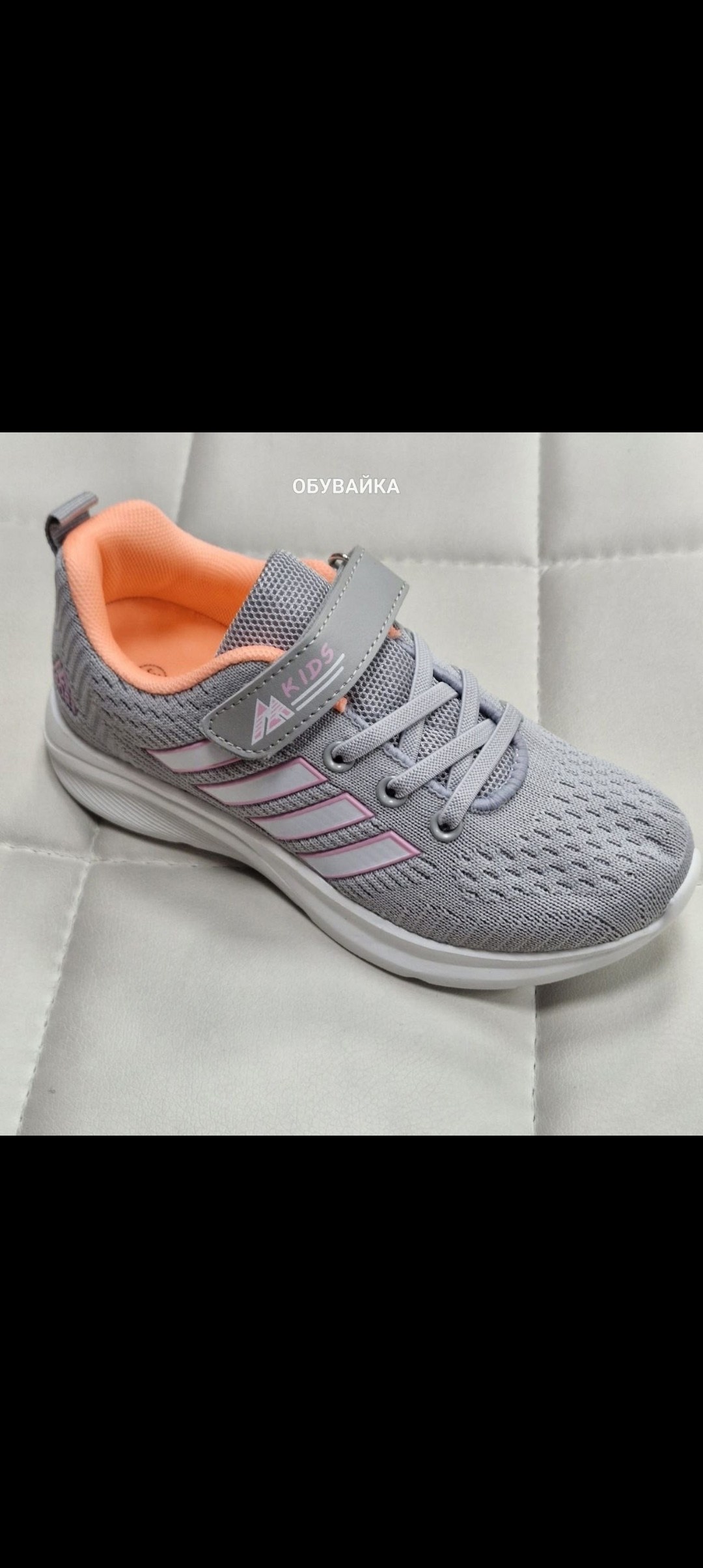 кроссовка детская,детские кроссовки,кроссовки детские для девочек, кроссовки,спортивная
