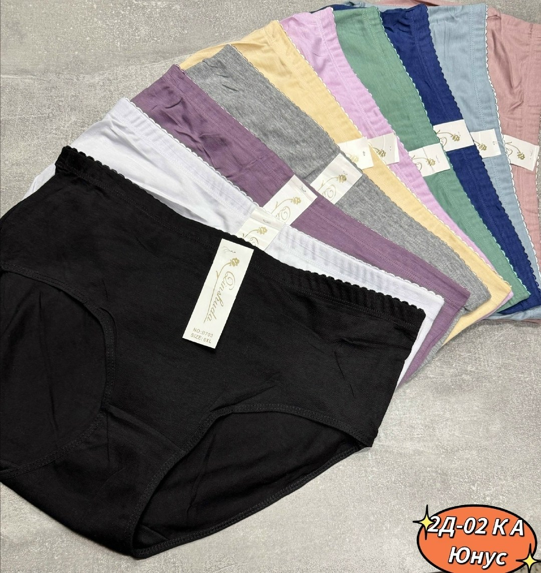трусы женские,трусы женские хлопок,трусы женские 5 шт,трусы женски,комплект трусов женские