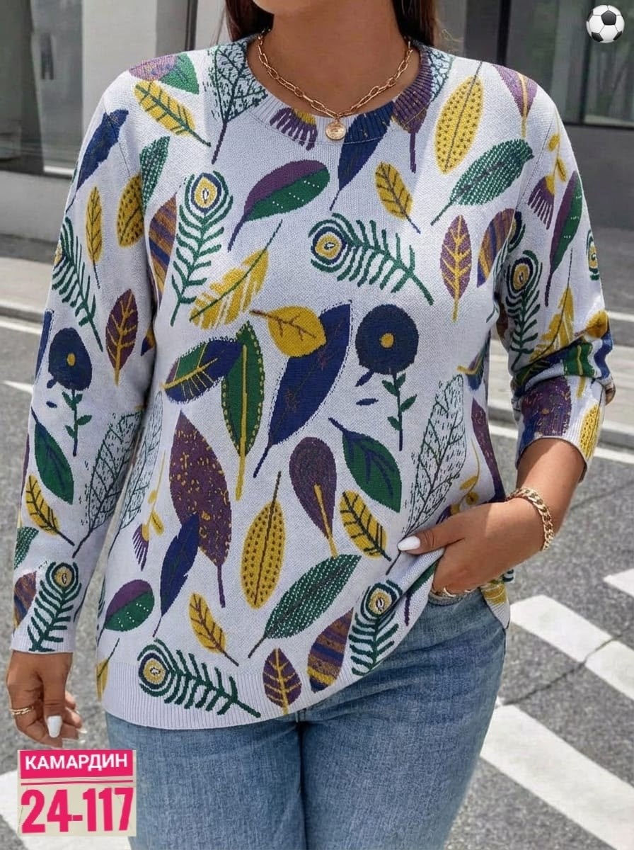 женская кофта,женский свитер,кофта вязаная,свитер,кофта свитер