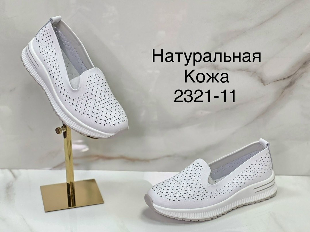 ,слипоны женские натуральная кожа,слипоны натуральная кожа полуботинки широкие,слипоны женские covani,слипоны рикер женские