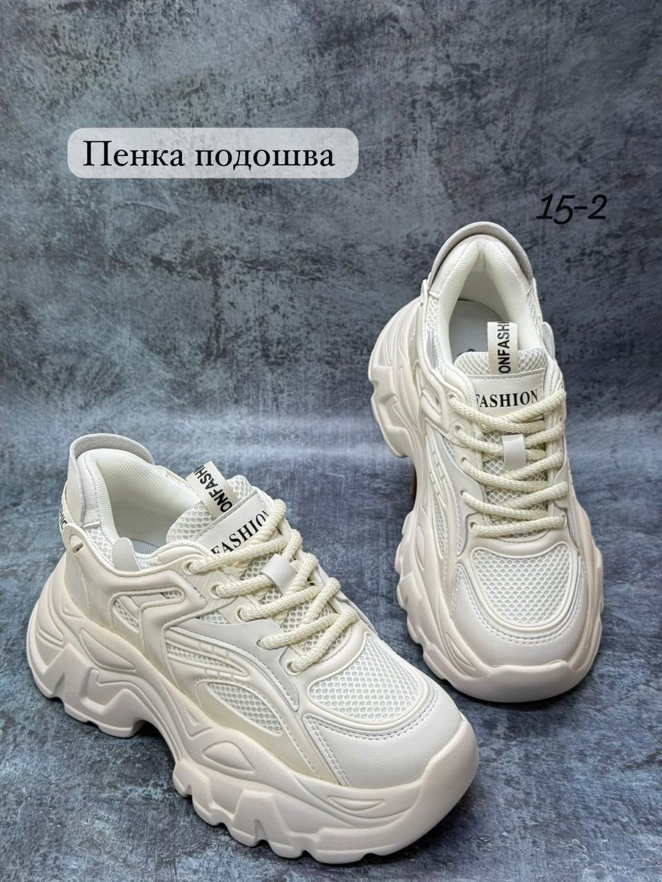 женские кроссовки,кроссовки,кроссовки для женщин,массивные кроссовки,кроссовки модные