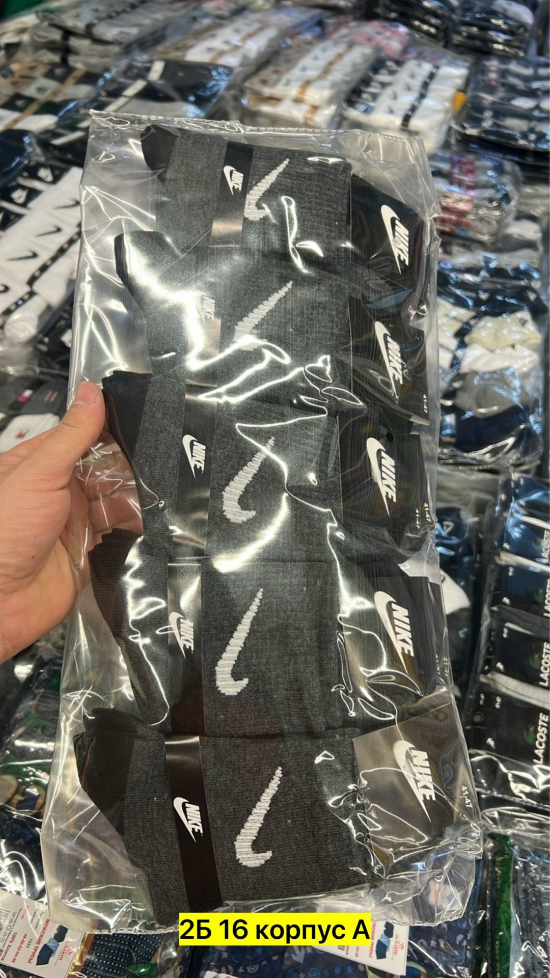 носки мужские adidas,носки мужские,носки мужские спортивные,комплект носки мужские,носки мужские адидас 10 пар набор