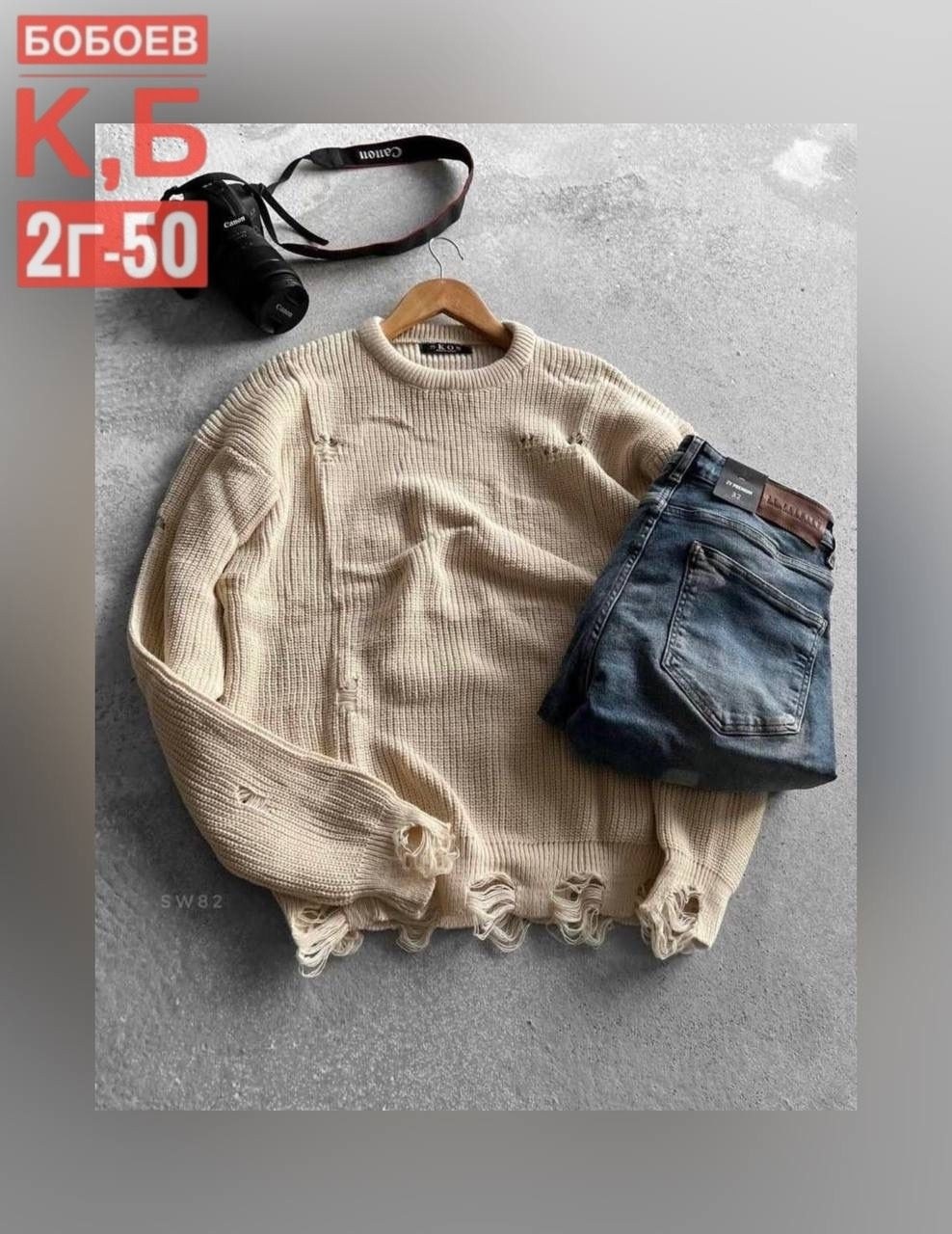 свитер кофта,мужской свитер,мужской "рваный свитер "шерсть,кофта свободного кроя,свитер