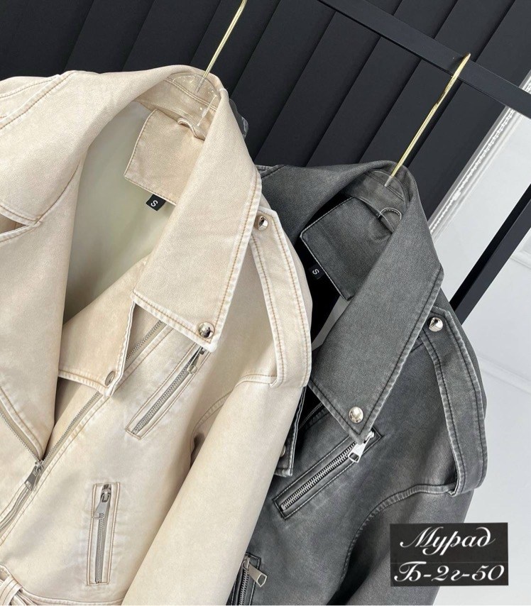 кожаная куртка,кожаная куртка косуха,кожаная куртка косуха voi-fashion цвет бежевый,куртка-косуха,женская косуха