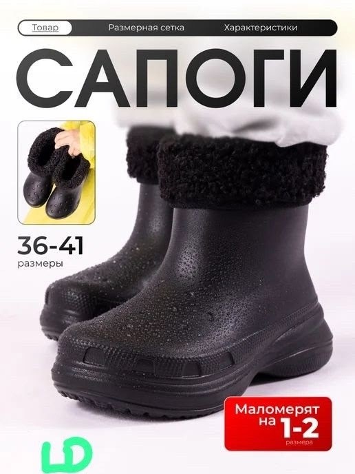 резиновые сапоги,сапоги резиновые утеплен,,зимние резиновые сапоги,женские резиновые сапоги