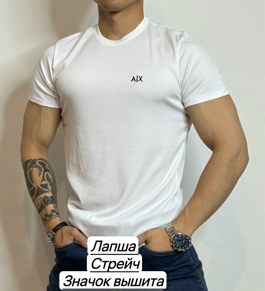 футболки лапша,футболки мужские,футболки для мужчин,майка лапша,майка лапша мужская