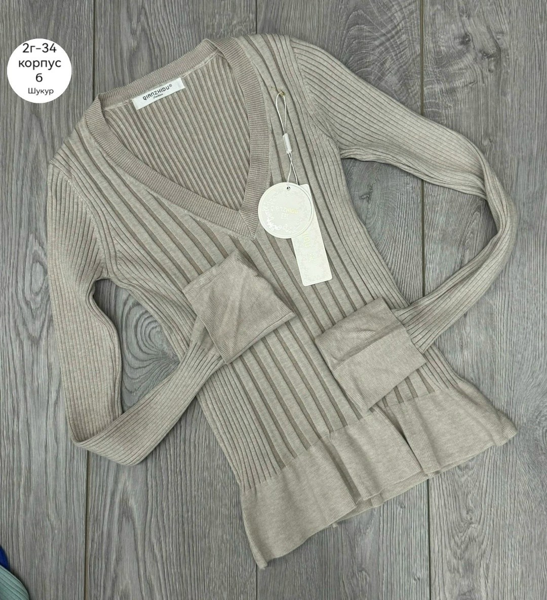 женская кофта,кофта кардиган,свитер кофта,кофта кардиган свитер,трикотажный свитер