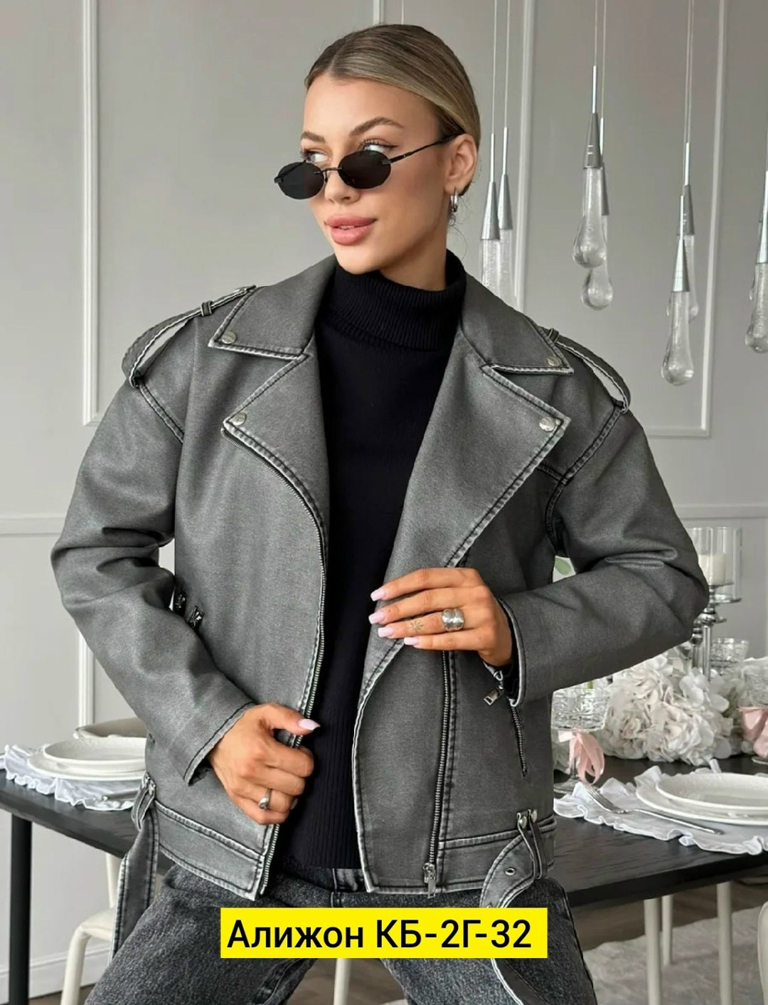 куртка косуха,куртка косуха кожаная,куртка косуха женская,косуха,женская косуха