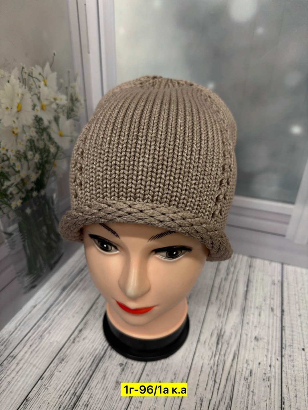 шапка для женщин,шапка женская,шапка женская вязаная,шапка платок,что такое шапка