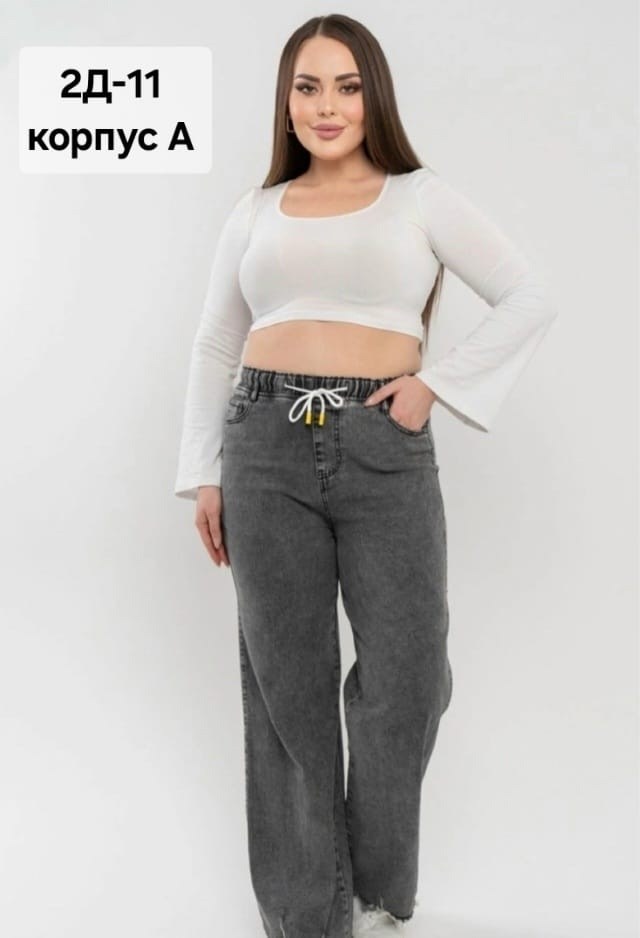 джинсы женские,джинсы широкие,прямые джинсы,джинсы,джинсы для женщин