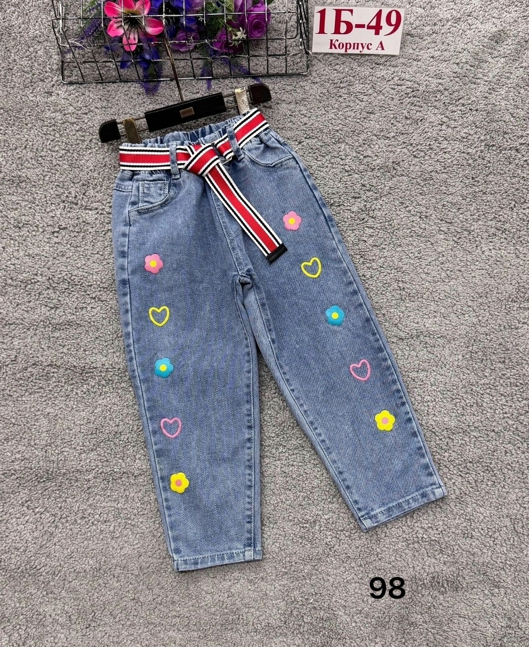 джинсы детские ,детские джинсы,джинсы детский,джинсы для девочек,детские джинсы для девочек