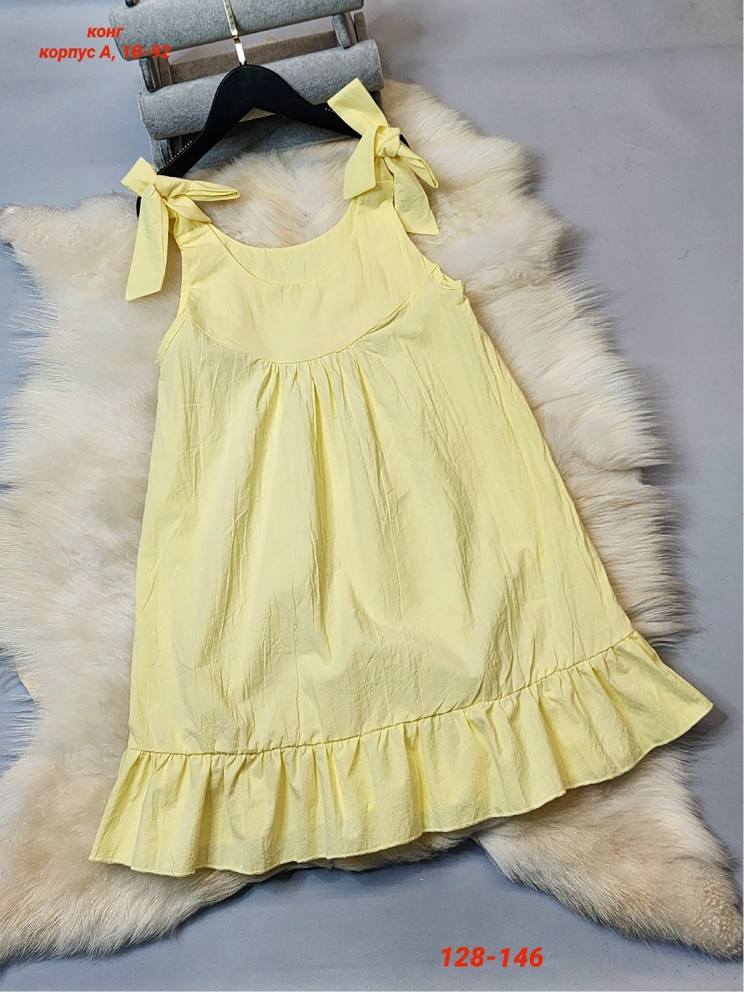 сарафан детский,платье для девочек,сарафан для девочек,платье сарафан,желтый сарафан