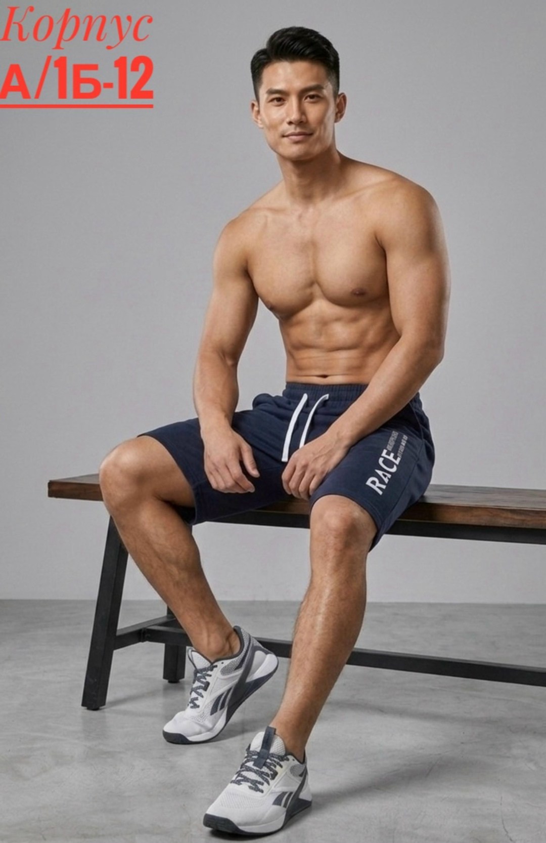 мужские спортивные шорты,шорты мужские,шорты мужские летние,спортивные шорты,шорты для мужчин