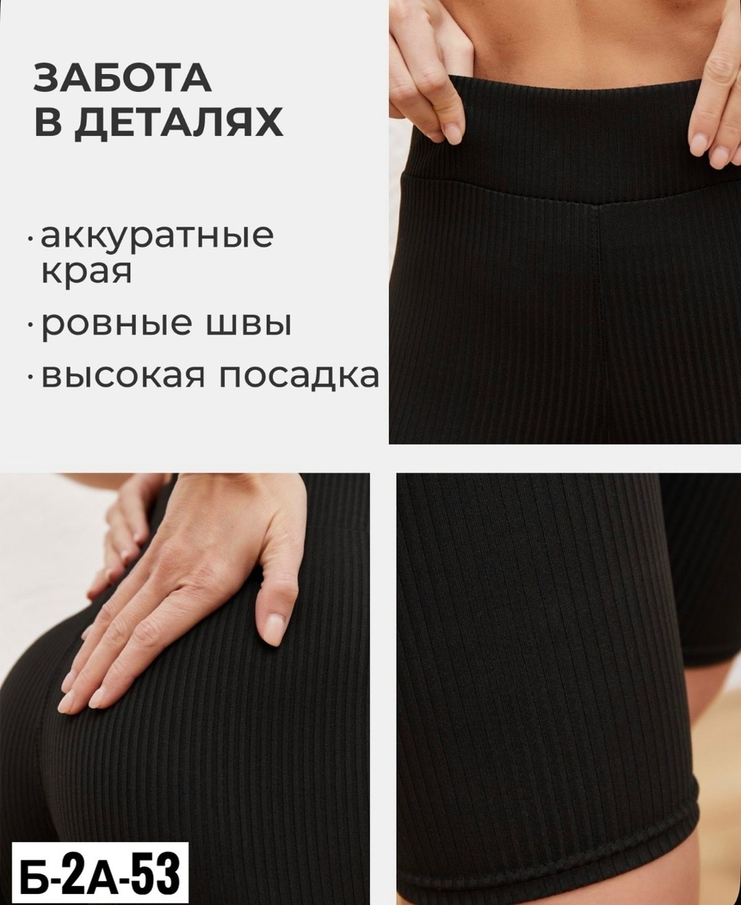 велосипедки женские в рубчик,велосипедки женские,велосипедки спортивные утягивающие,велосипедки спортивные,легинсы женские